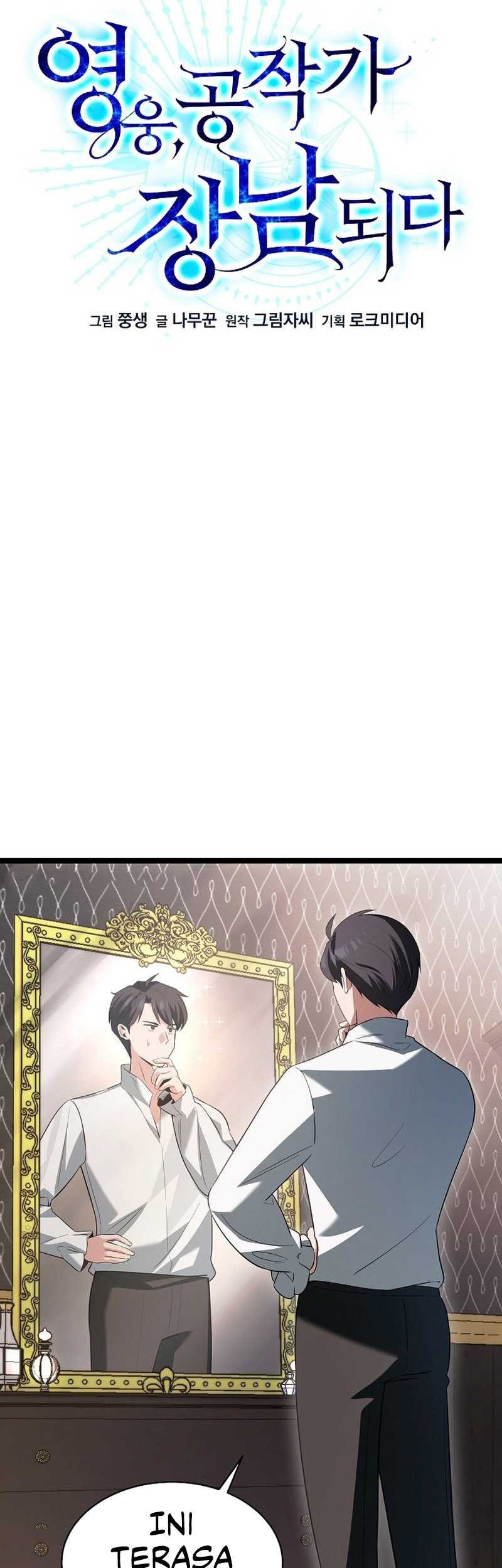 The Hero Became The Duke’s Eldest Son Chapter 01 Gambar 41