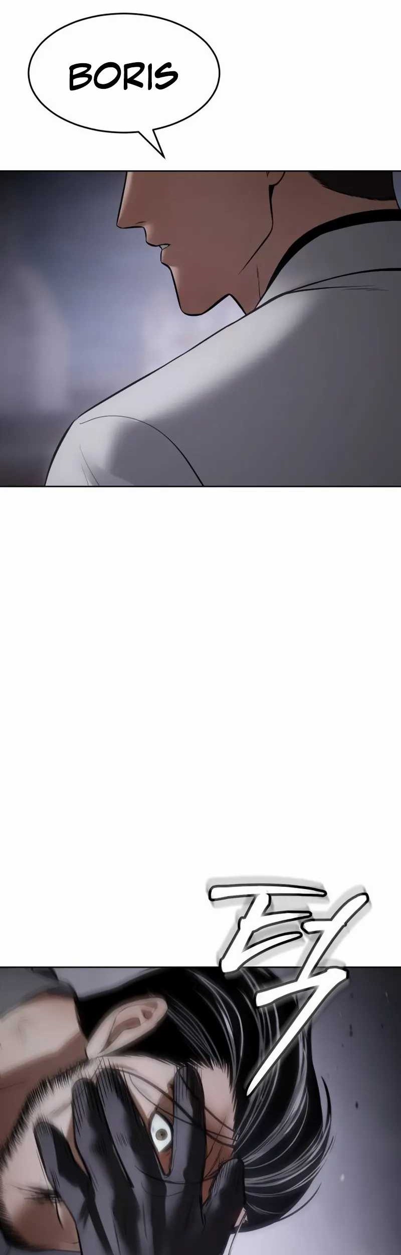 Baek XX Chapter 84 Gambar 72