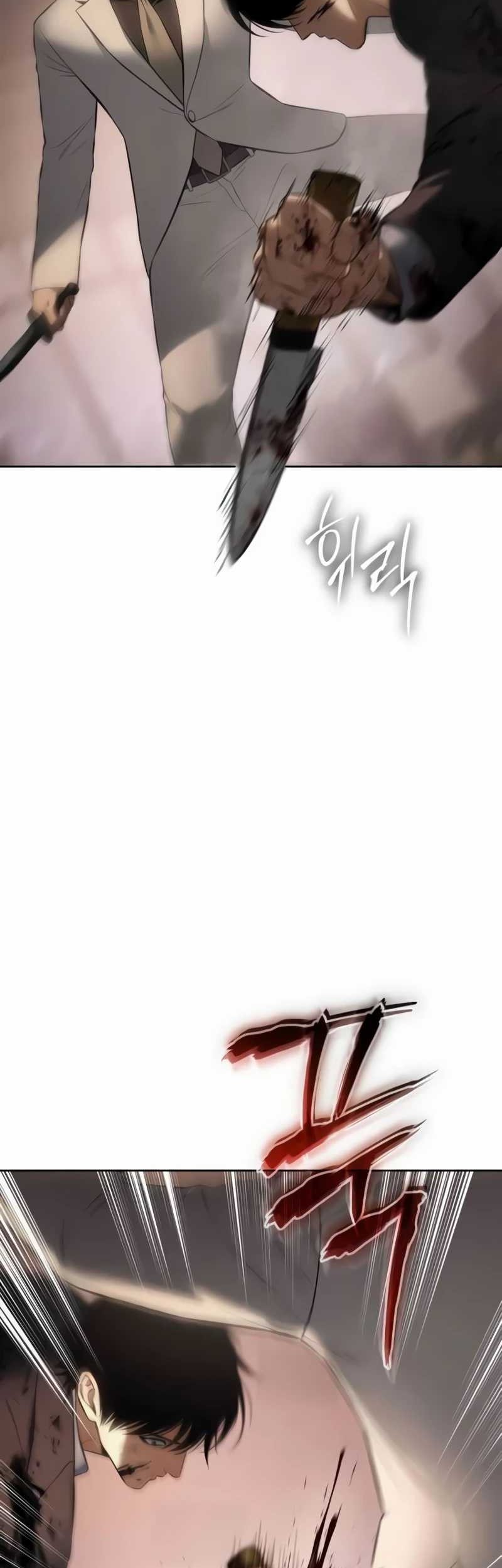 Baek XX Chapter 83 Gambar 86