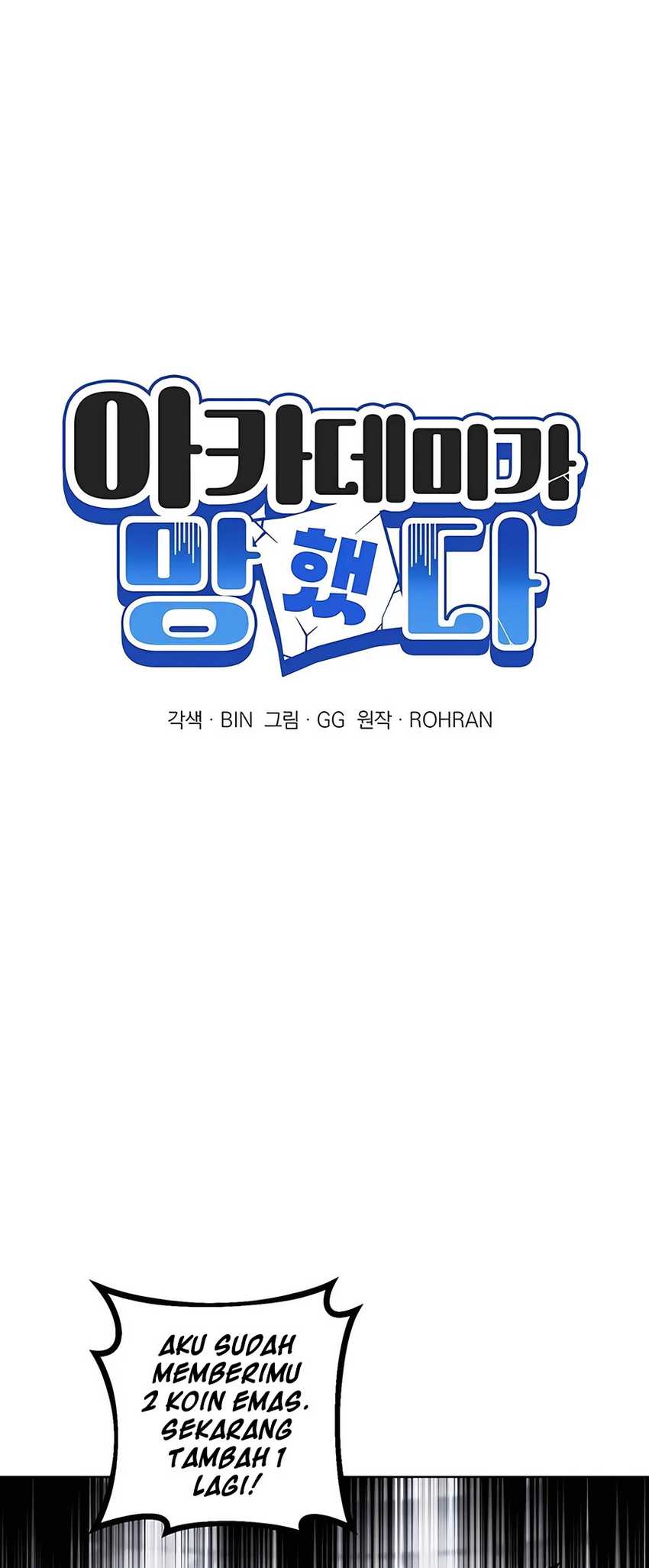 My Ruined Academy Life Chapter 06 Gambar 21