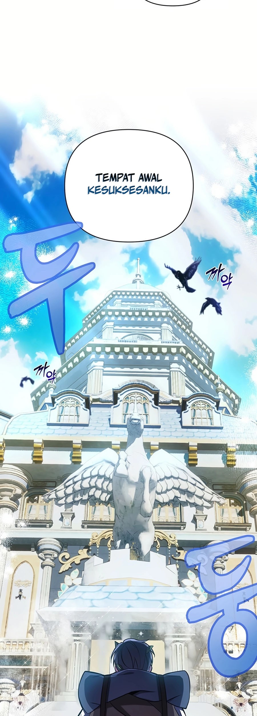 My Ruined Academy Life Chapter 01 Gambar 4