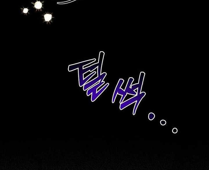 My Ruined Academy Life Chapter 03 Gambar 21