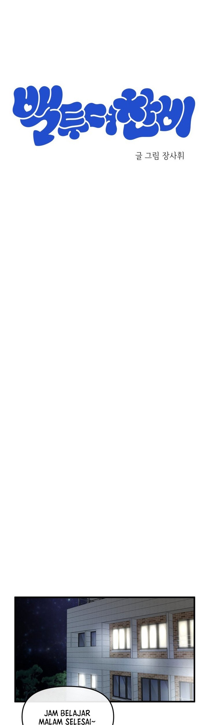 Back to The Chanbi Chapter 07 Gambar 10