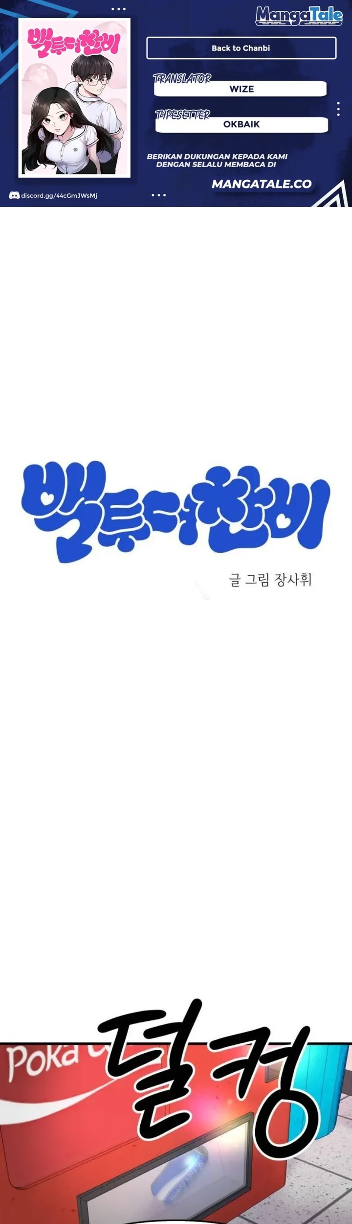 Komik Back to The Chanbi Chapter 06 gambar nomor 1