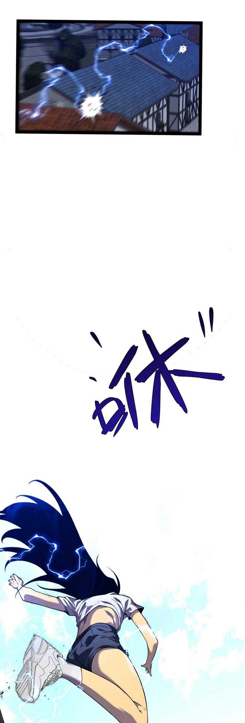 Your Talent is Mine Chapter 84 Gambar 29