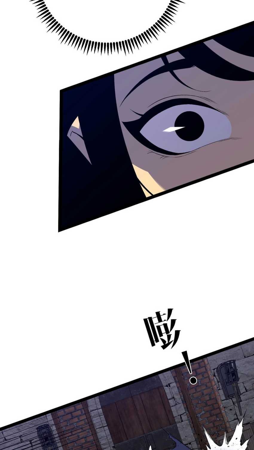 Your Talent is Mine Chapter 84 Gambar 33