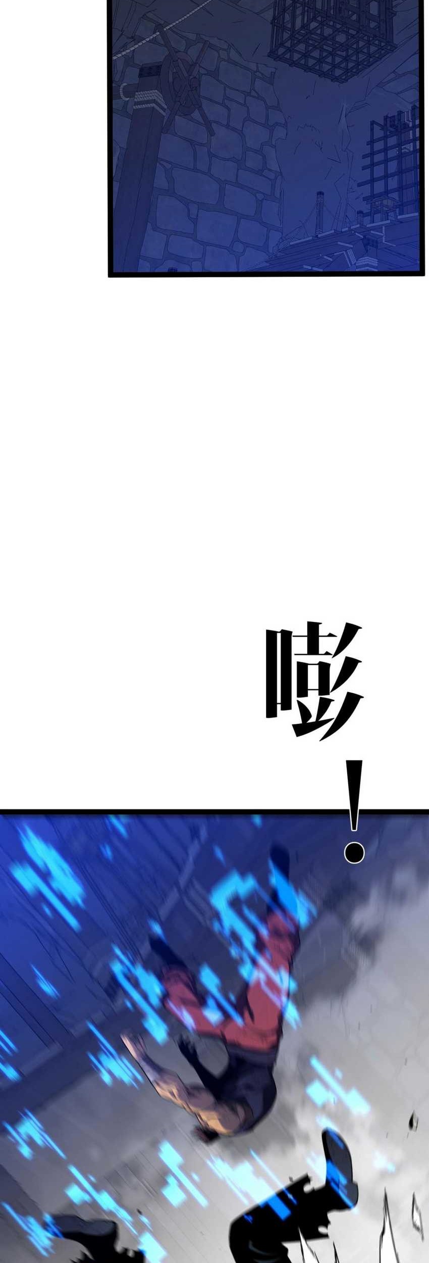 Your Talent is Mine Chapter 84 Gambar 11