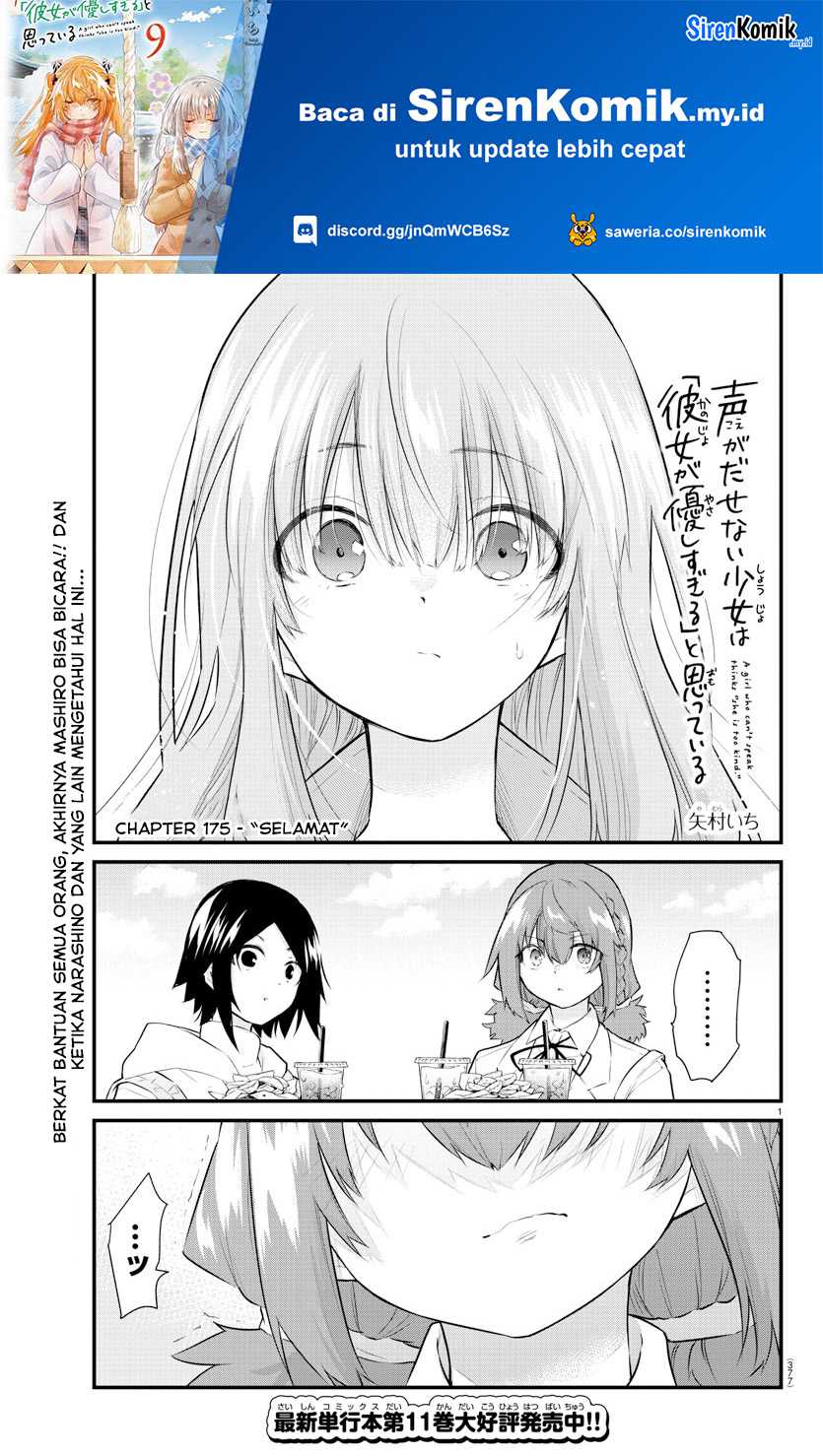 Manga Koe ga dasenai Shoujo wa “Kanojo ga Yasashisugiru” to Omotte iru Chapter 175 gambar nomor 2