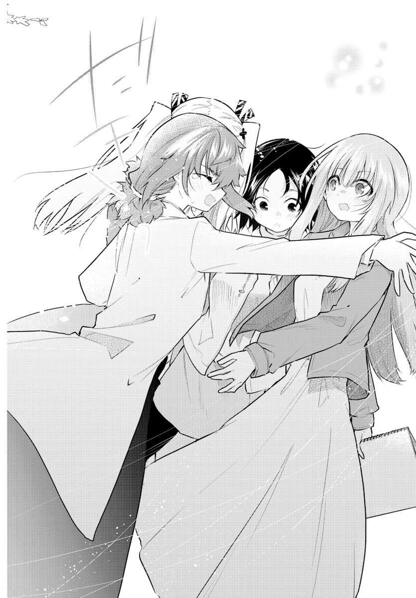 Koe ga dasenai Shoujo wa “Kanojo ga Yasashisugiru” to Omotte iru Chapter 175 Gambar 7