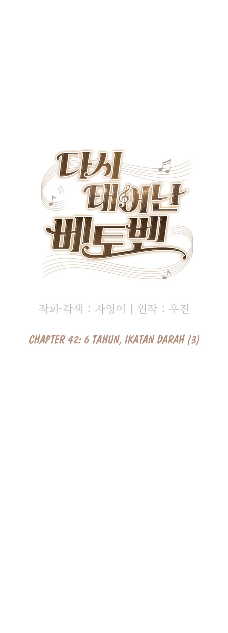 Beethoven Reborn Chapter 42 Gambar 55