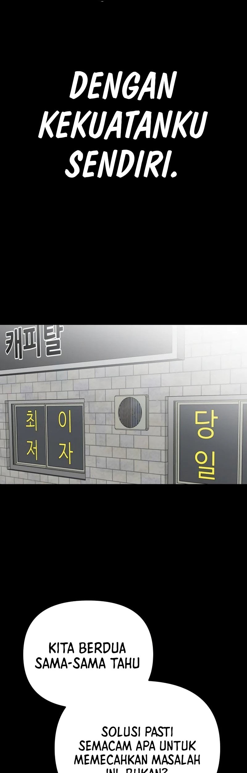 The Bully In Charge Chapter 107 Gambar 90