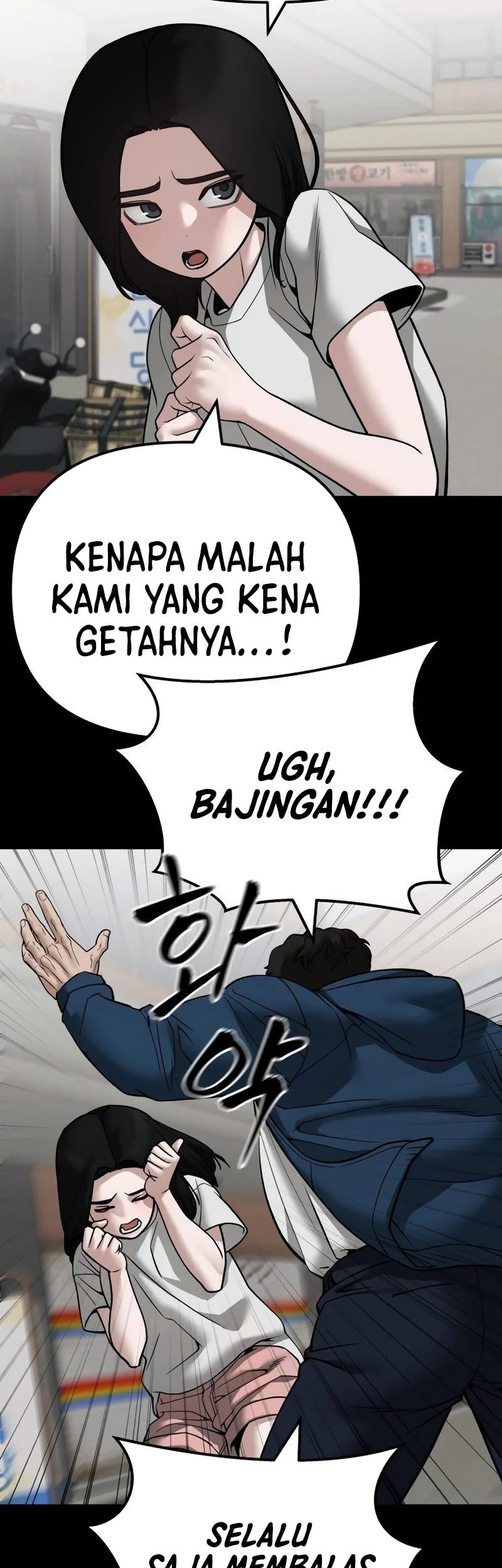The Bully In Charge Chapter 107 Gambar 26