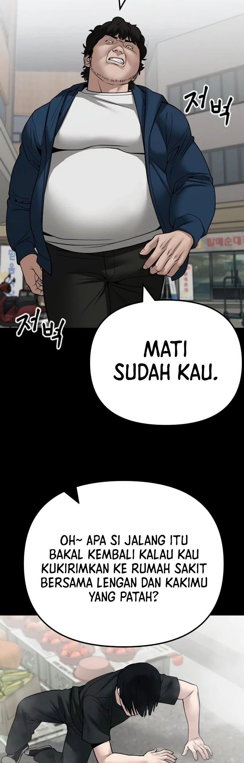 The Bully In Charge Chapter 107 Gambar 31