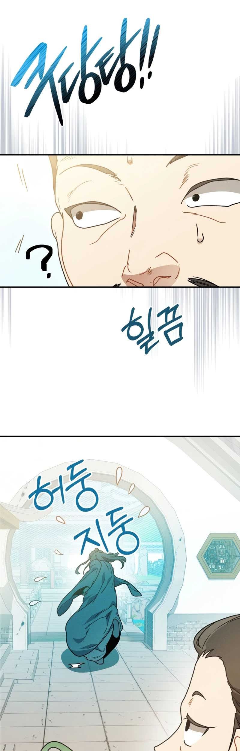 Chronicles Of The Martial God’s Chapter 91 Gambar 10