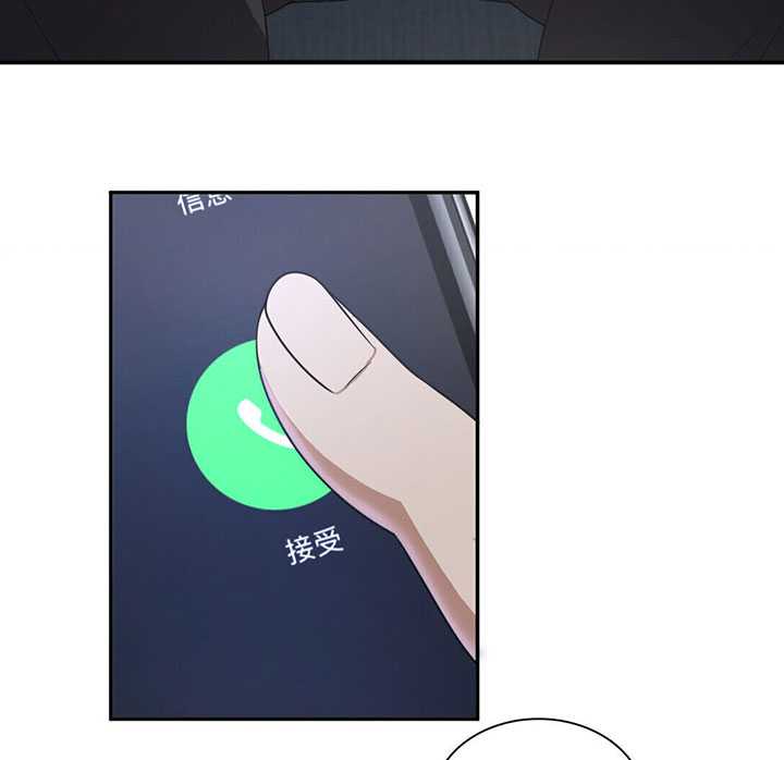 My Wife Is From a Thousand Years Ago Chapter 263 Gambar 41