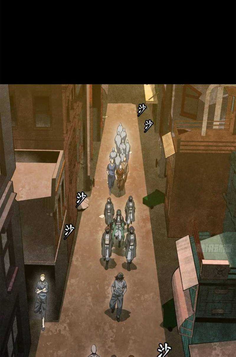 Legend of Star General Chapter 217 Gambar 31