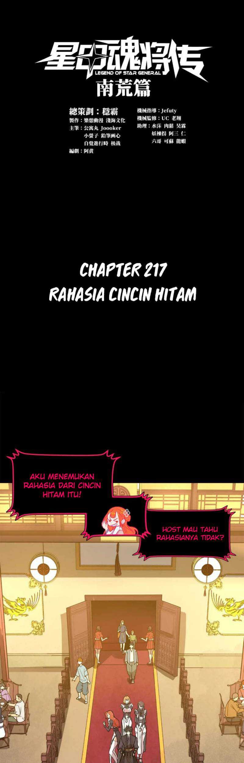 Komik Legend of Star General Chapter 217 gambar nomor 1