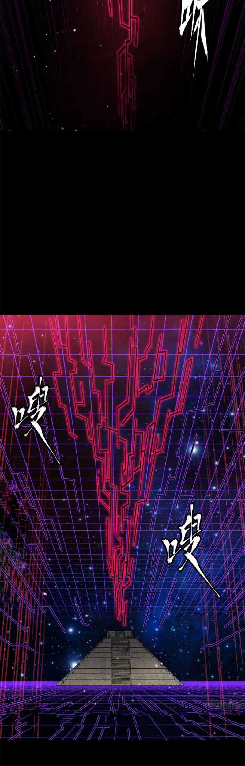 Legend of Star General Chapter 217 Gambar 60