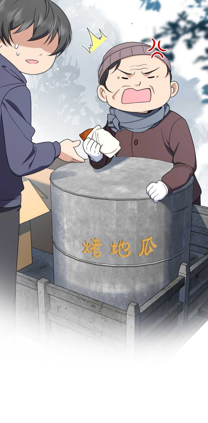 My Wife Is From a Thousand Years Ago Chapter 264 Gambar 15