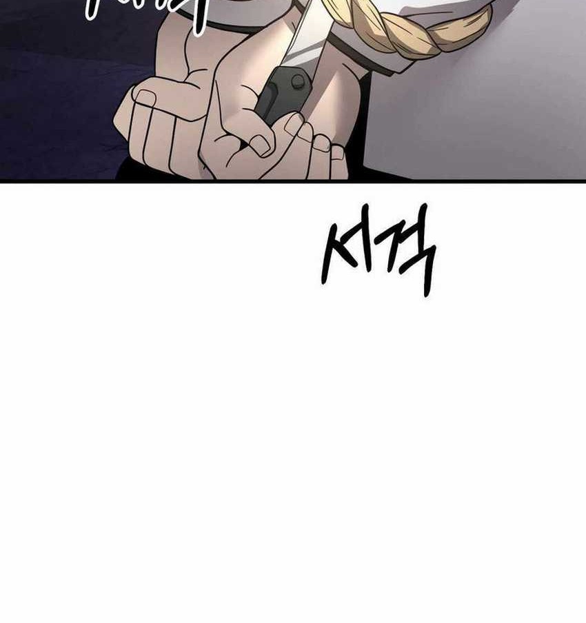 I’ll Be a Villain in This Life Chapter 46 Gambar 46