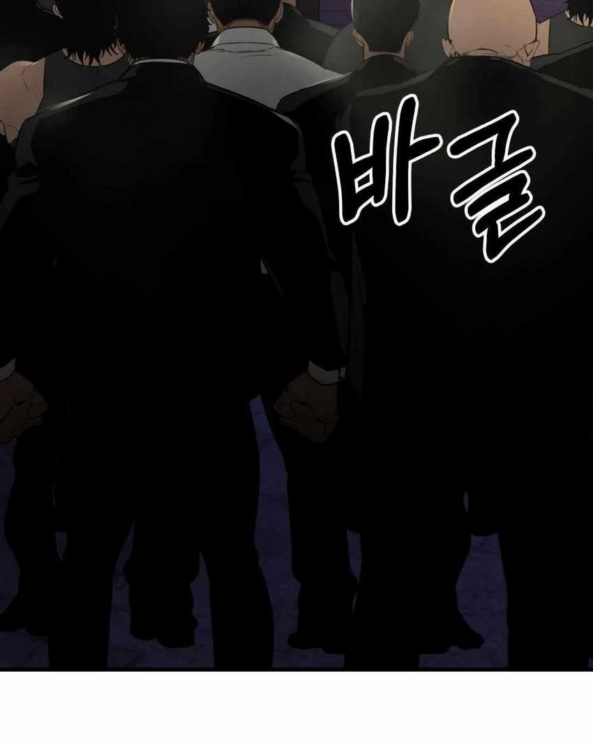 I’ll Be a Villain in This Life Chapter 45 Gambar 61