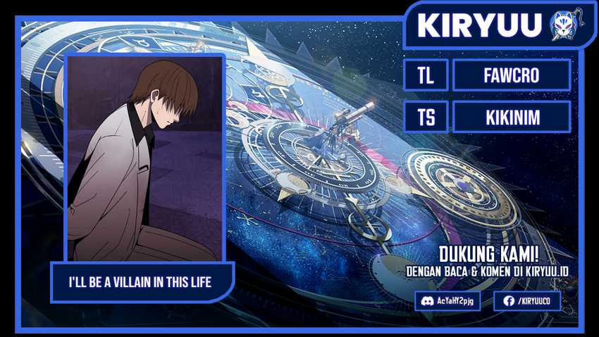 Komik I’ll Be a Villain in This Life Chapter 45 gambar nomor 1
