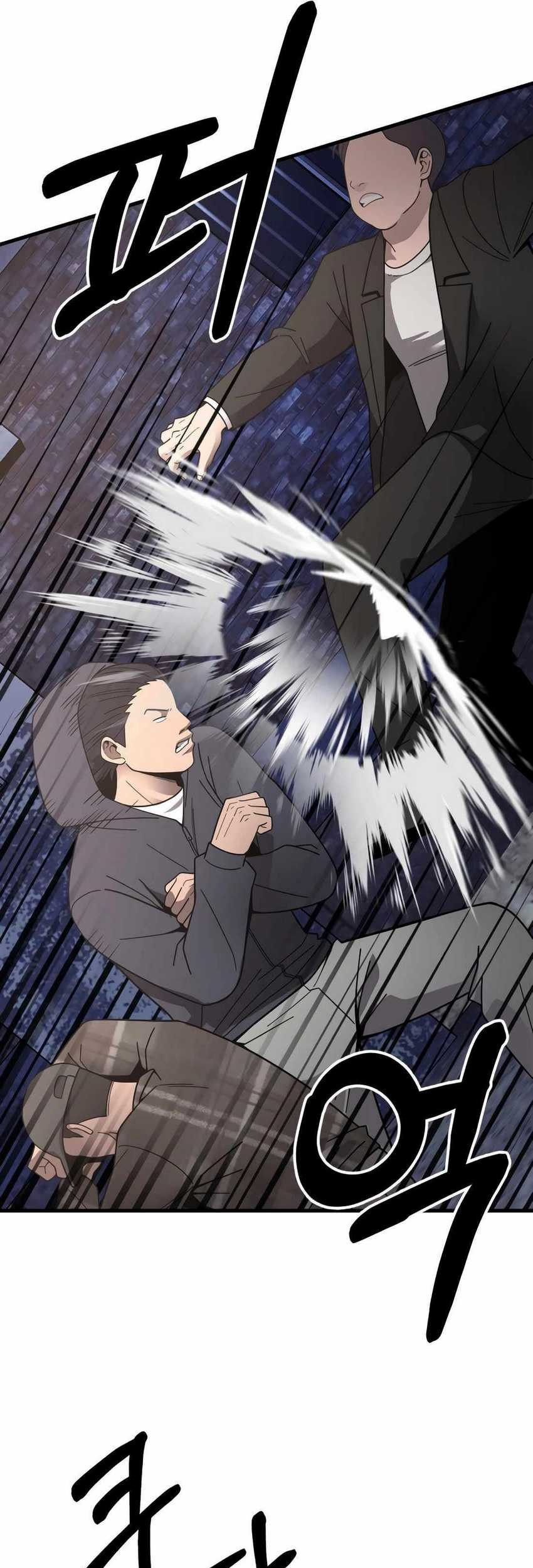 I’ll Be a Villain in This Life Chapter 45 Gambar 6