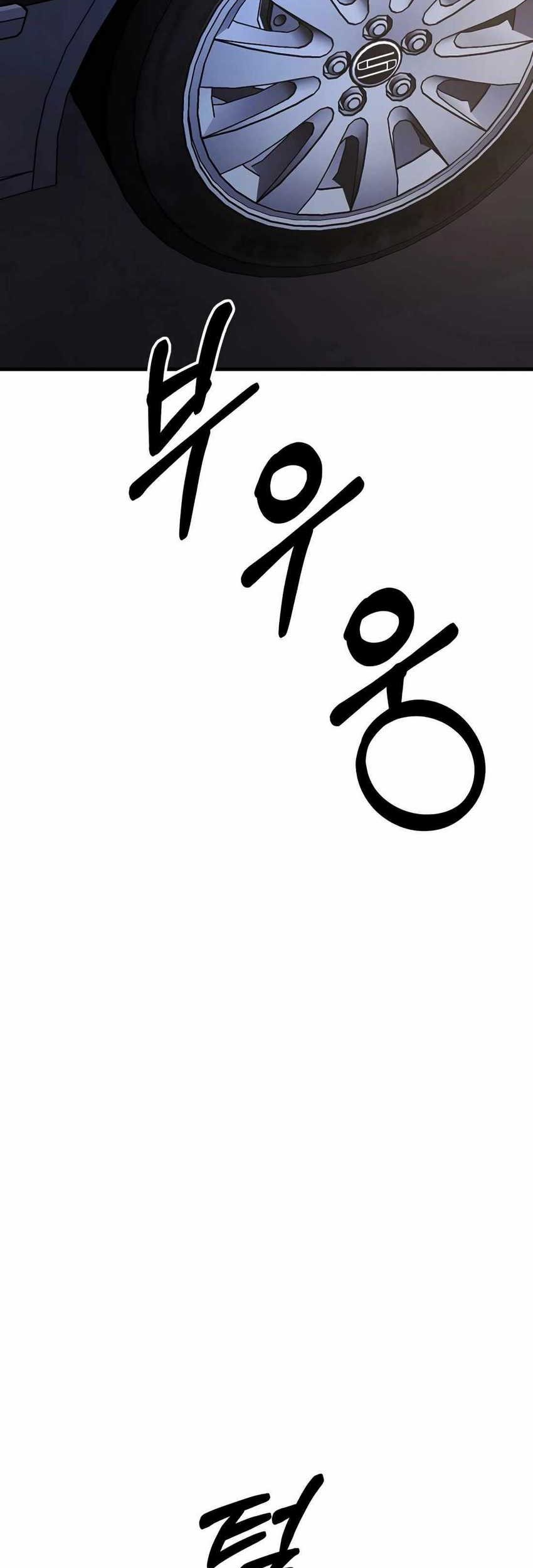 I’ll Be a Villain in This Life Chapter 45 Gambar 28