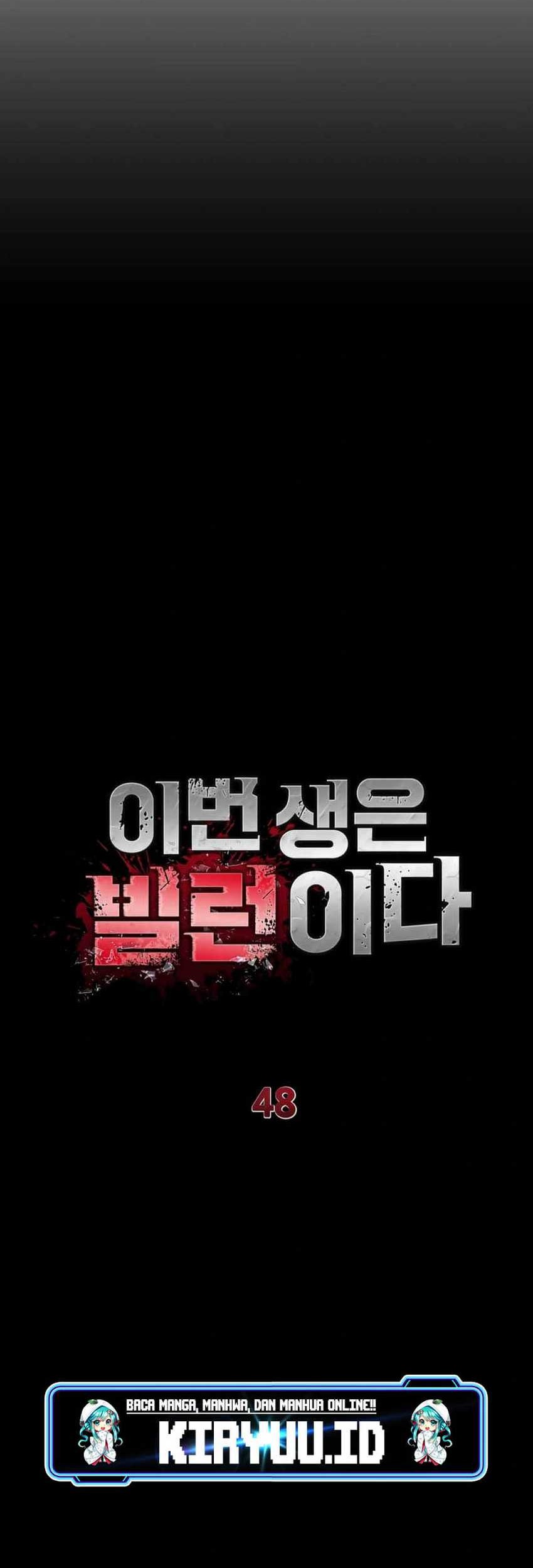 I’ll Be a Villain in This Life Chapter 48 Gambar 11