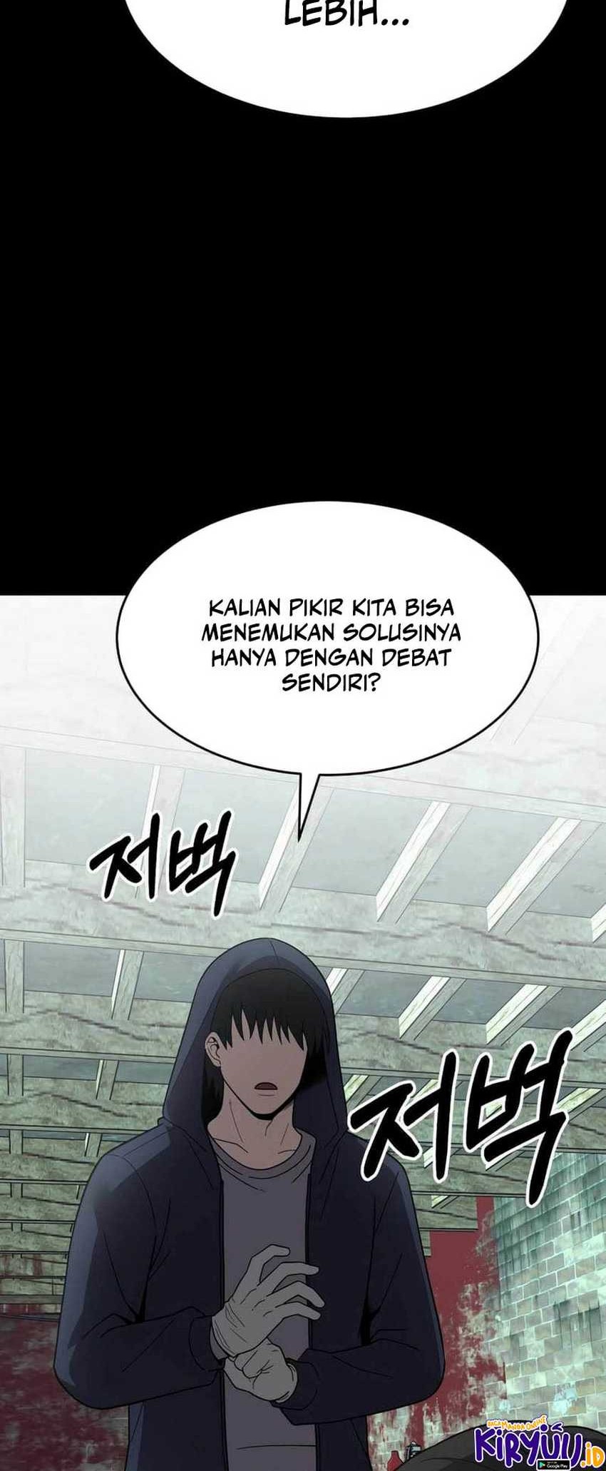 I’ll Be a Villain in This Life Chapter 48 Gambar 17