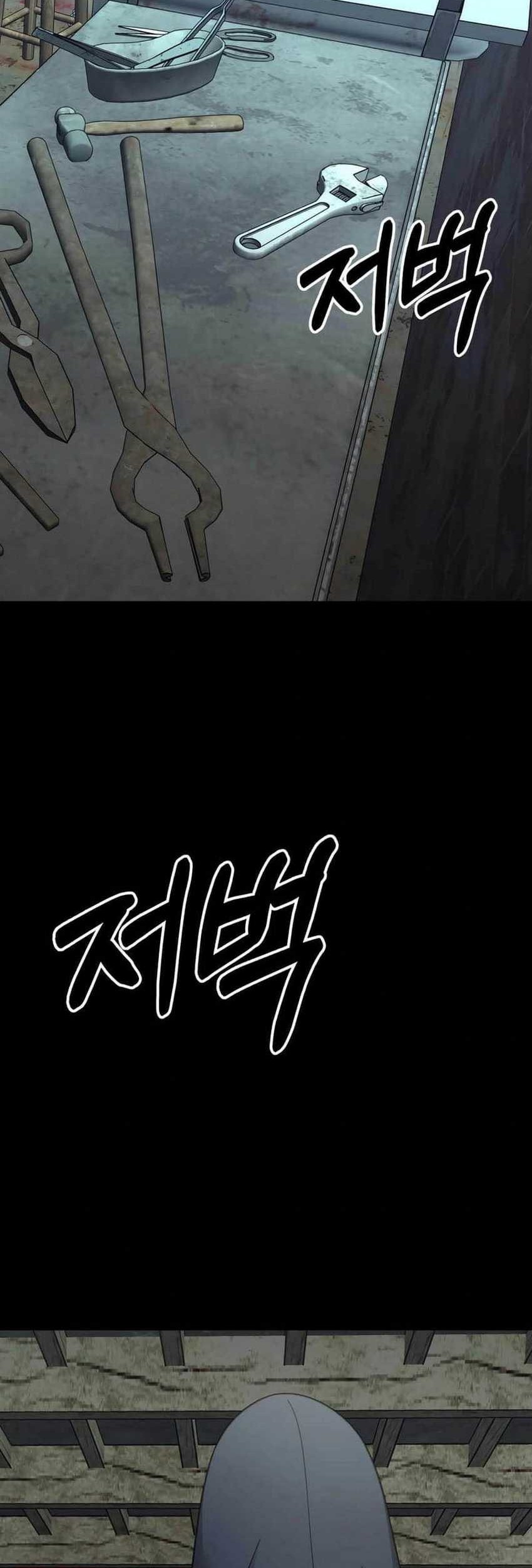 I’ll Be a Villain in This Life Chapter 48 Gambar 19