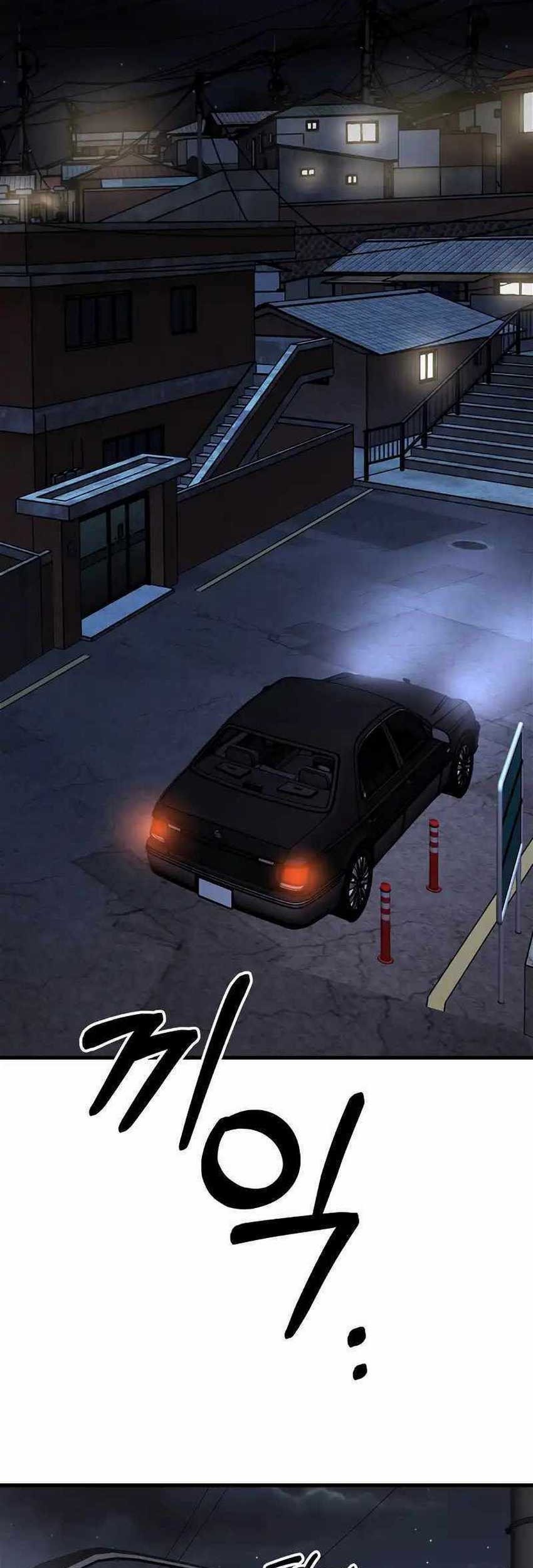 I’ll Be a Villain in This Life Chapter 47 Gambar 62