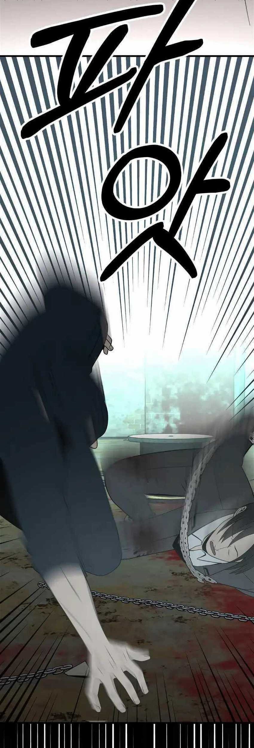 I’ll Be a Villain in This Life Chapter 47 Gambar 46