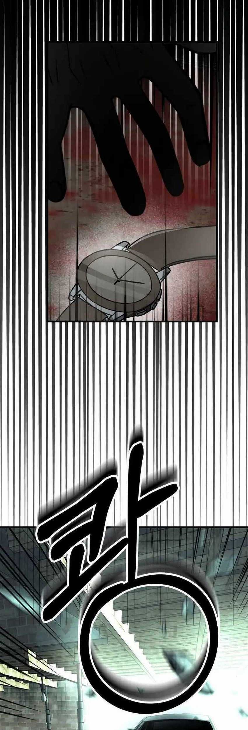 I’ll Be a Villain in This Life Chapter 47 Gambar 47