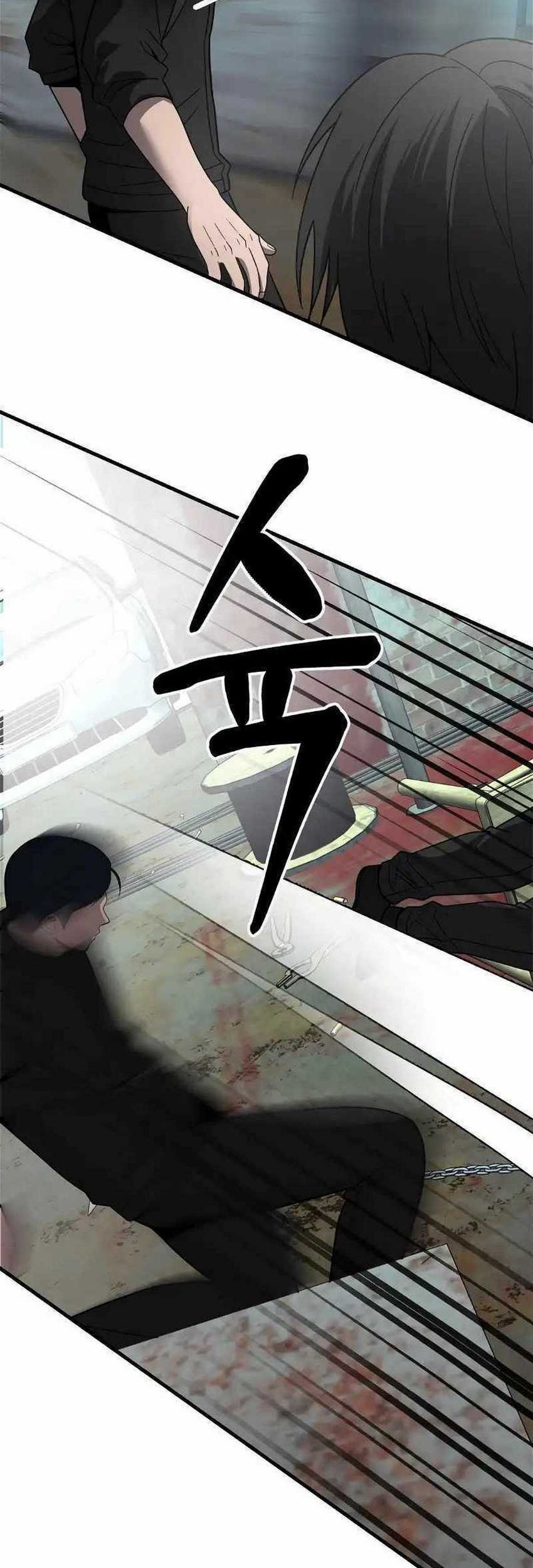 I’ll Be a Villain in This Life Chapter 47 Gambar 56