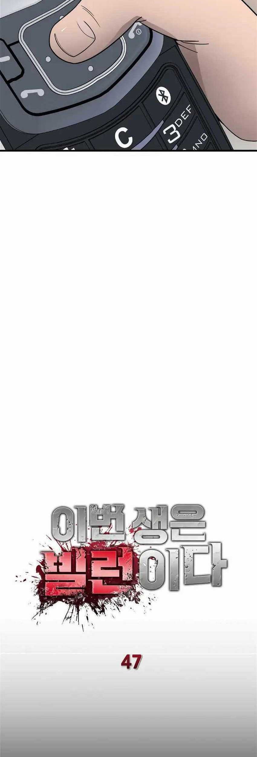 I’ll Be a Villain in This Life Chapter 47 Gambar 26