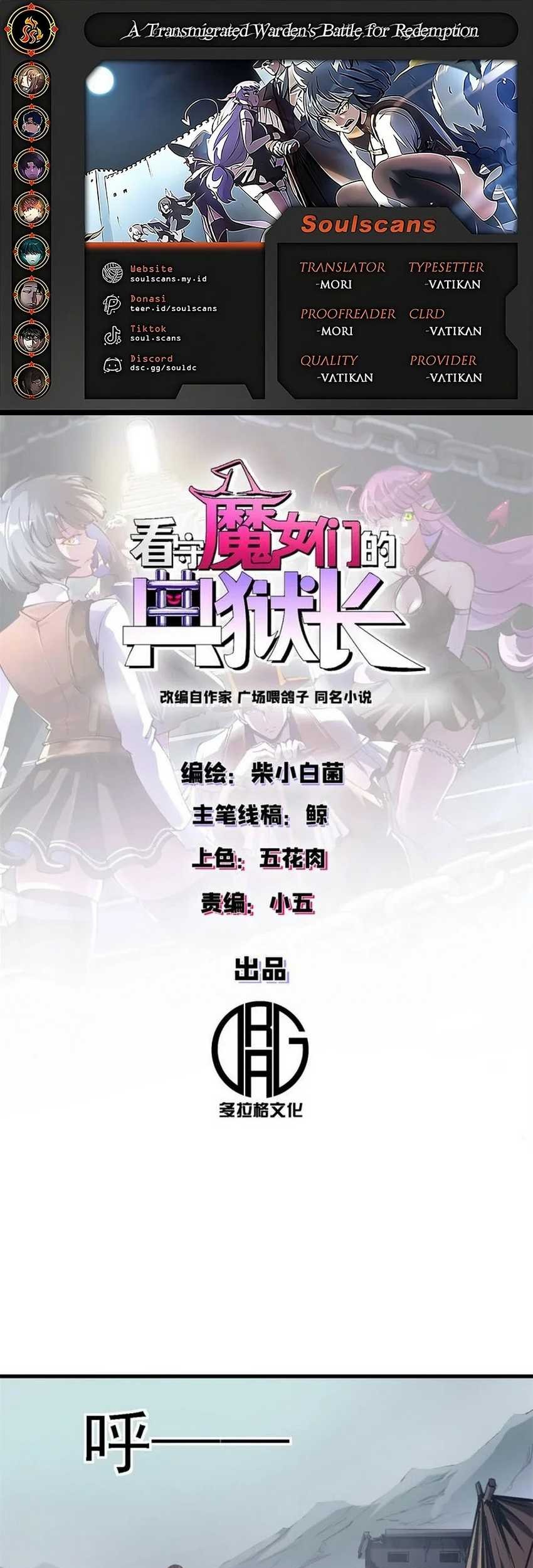 Komik A Transmigrated Warden’s Battle for Redemption Chapter 30 gambar nomor 1