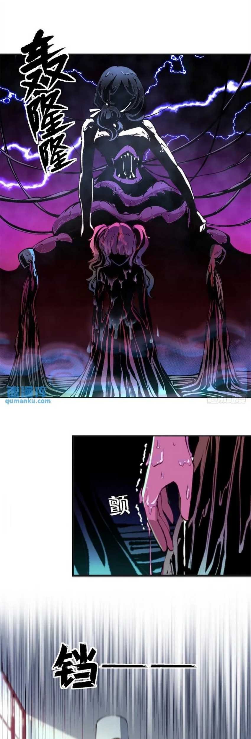 A Transmigrated Warden’s Battle for Redemption Chapter 30 Gambar 18