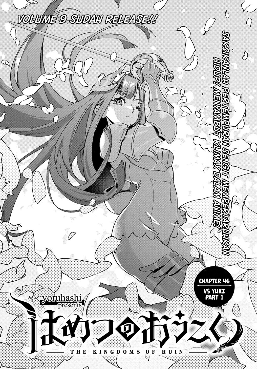 The Kingdom of Ruin Chapter 46 Gambar 5