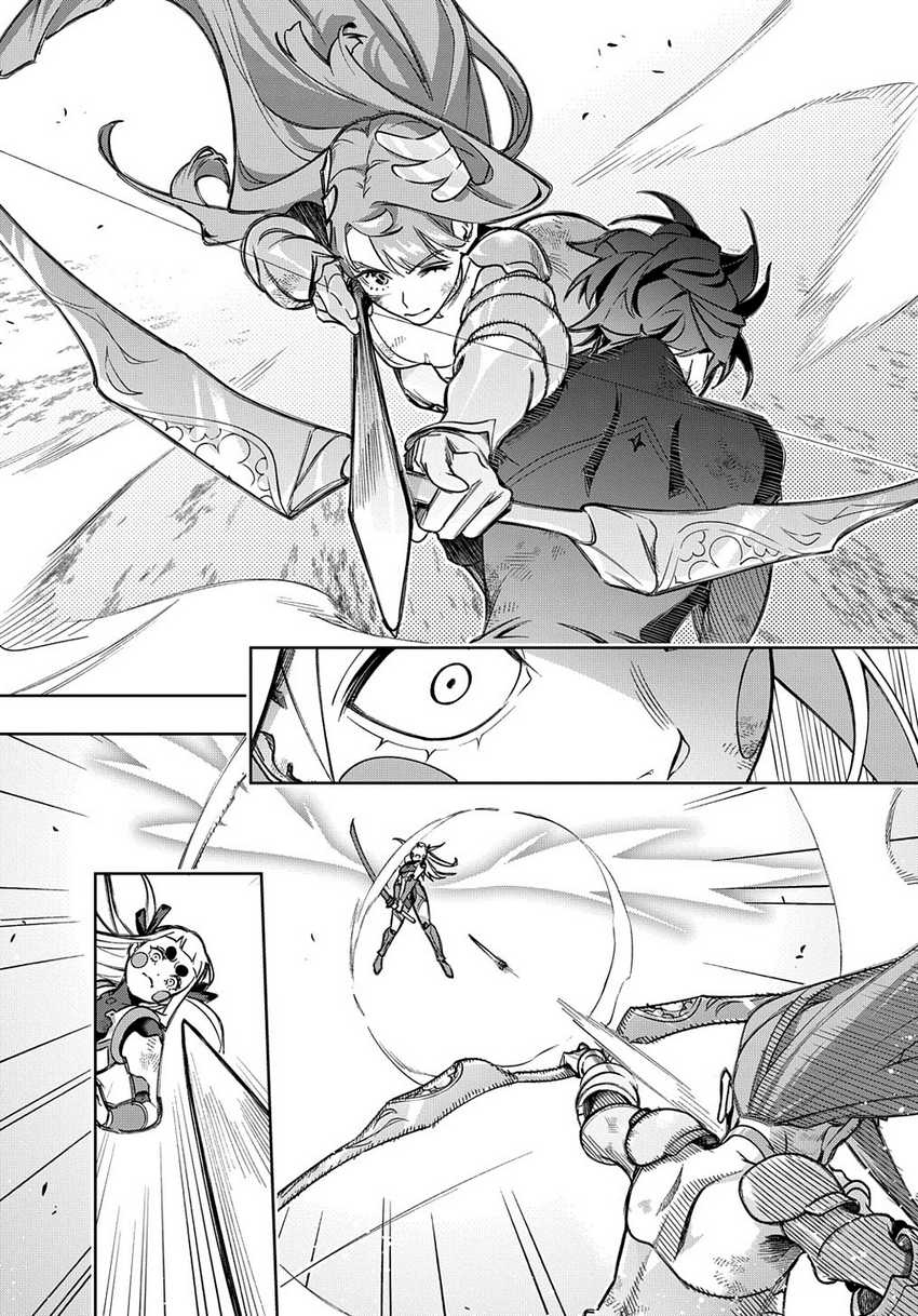 The Kingdom of Ruin Chapter 47 Gambar 18