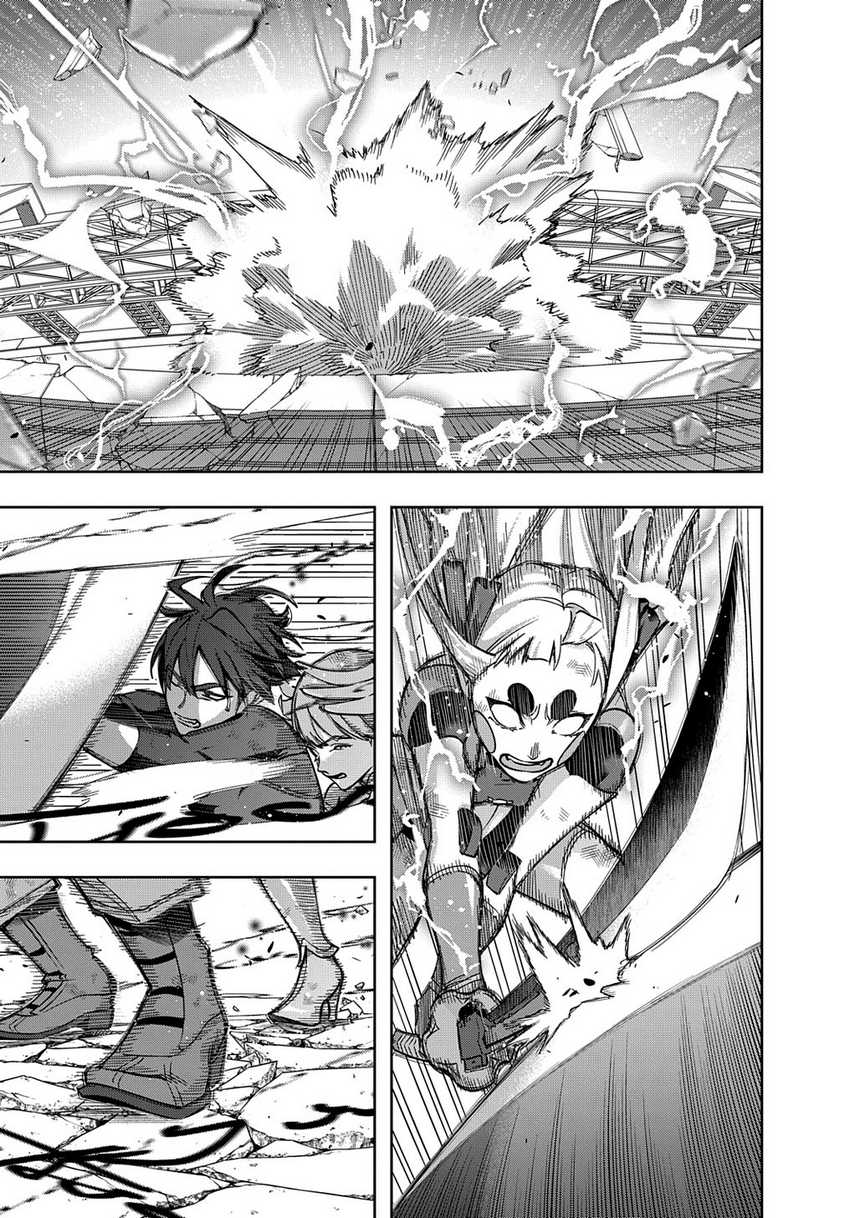 The Kingdom of Ruin Chapter 47 Gambar 11