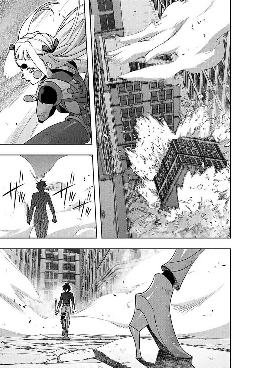 The Kingdom of Ruin Chapter 47 Gambar 27