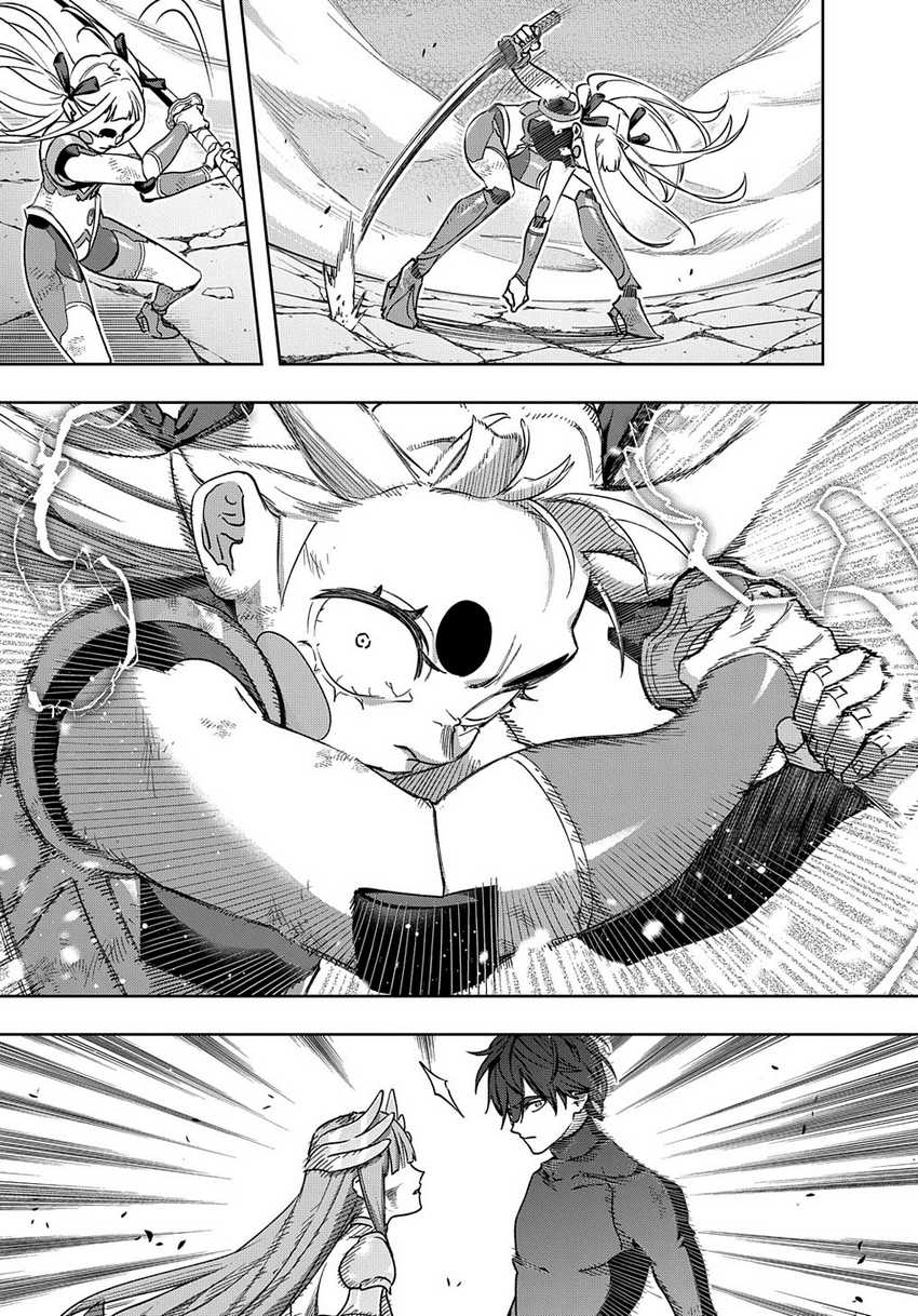 The Kingdom of Ruin Chapter 47 Gambar 23