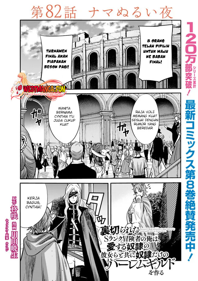 Manga Uragirareta S Rank Boukensha no Ore wa, Aisuru Dorei no Kanojora to Tomoni Dorei dake no Harem Guild o Tsukuru Chapter 82 gambar nomor 2