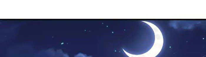 I Am the Virus Monarch Chapter 16 Gambar 23