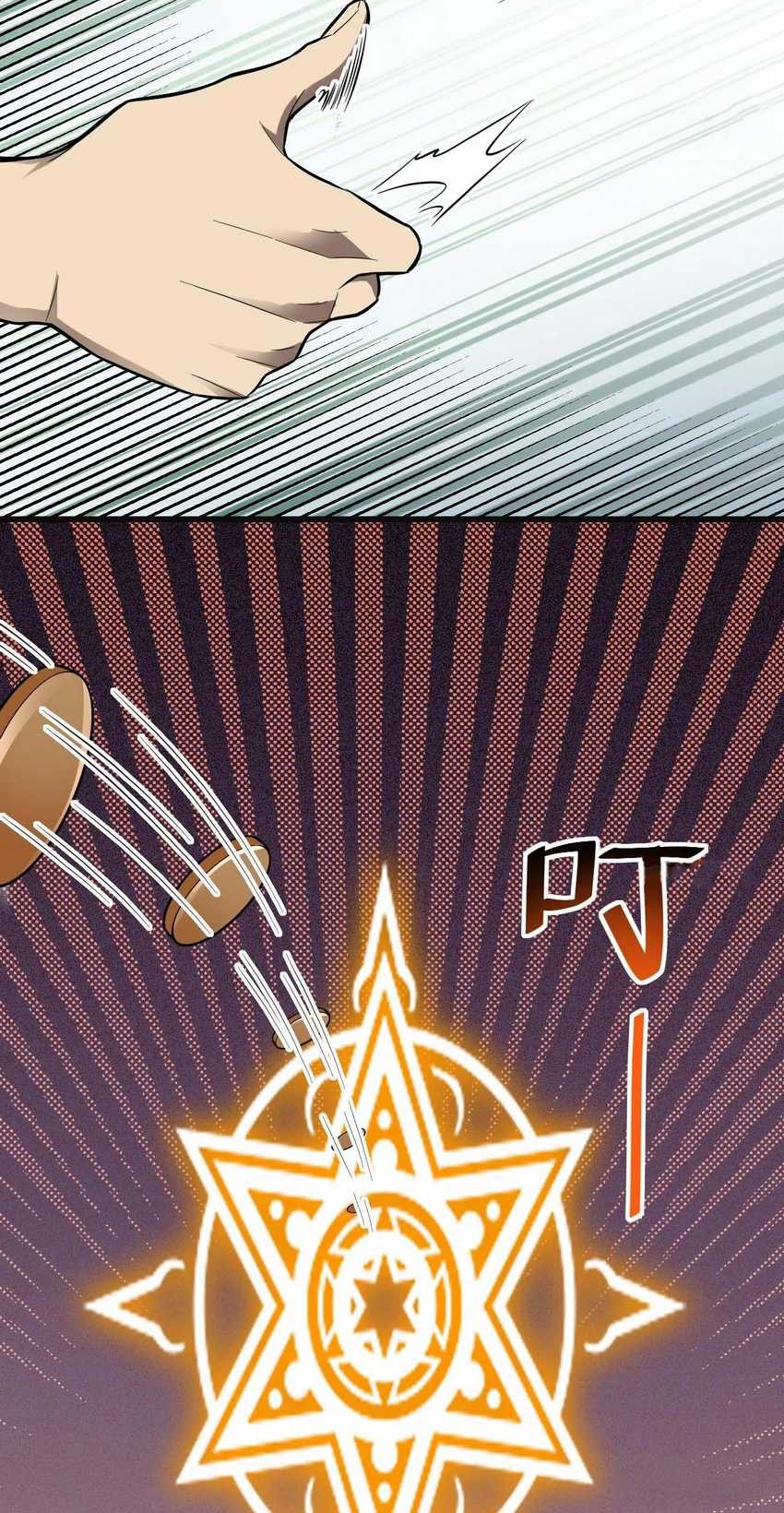 I Am the Virus Monarch Chapter 15 Gambar 48