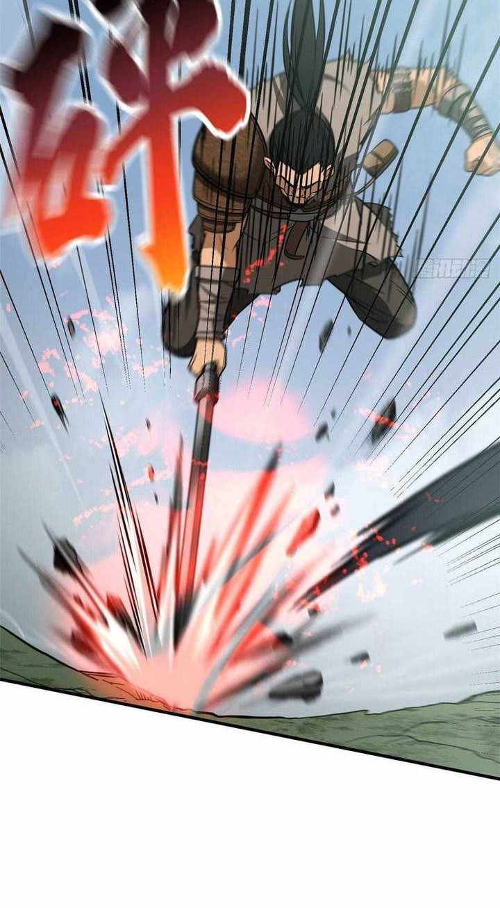 Global Gao Wu Chapter 128 Gambar 25