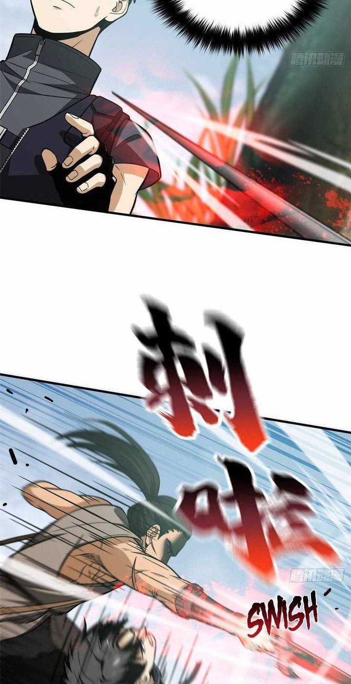 Global Gao Wu Chapter 128 Gambar 13