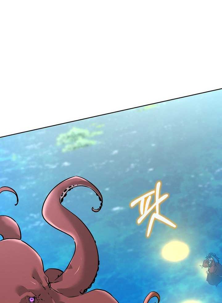 Reincarnation of the Murim Clan’s Former Ranker Chapter 128 Gambar 23