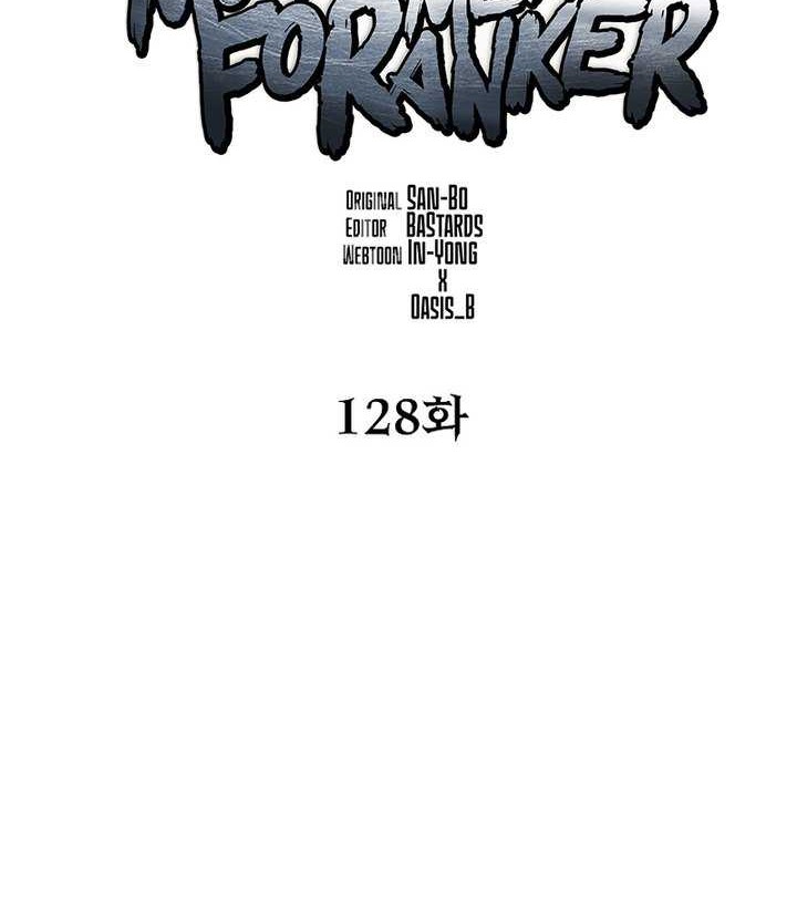 Reincarnation of the Murim Clan’s Former Ranker Chapter 128 Gambar 47